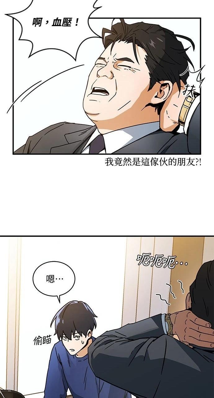 第3话45