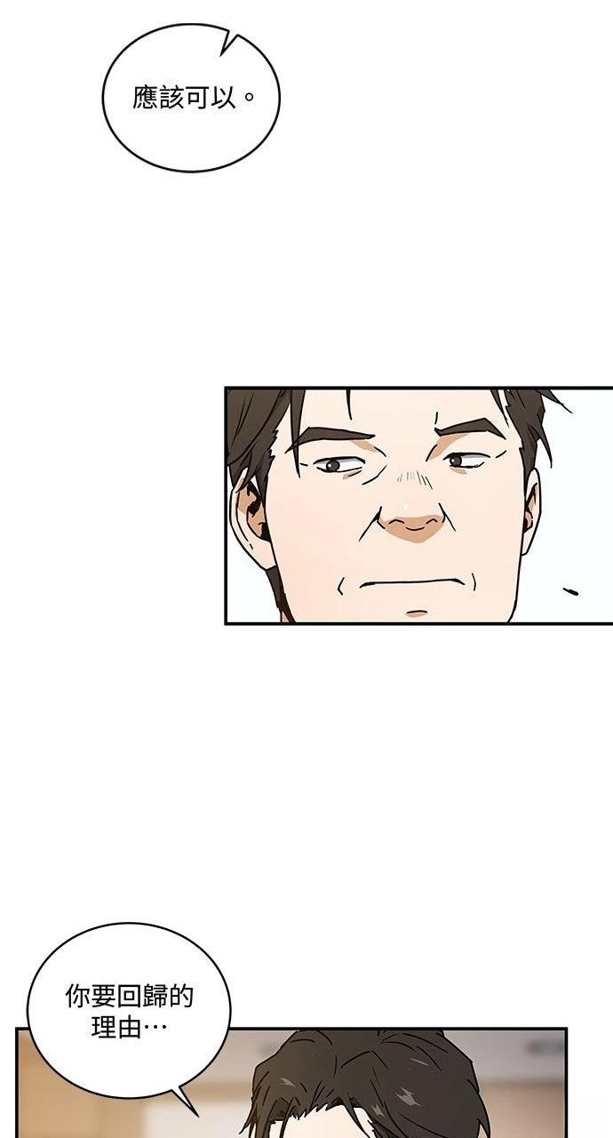 第3话47