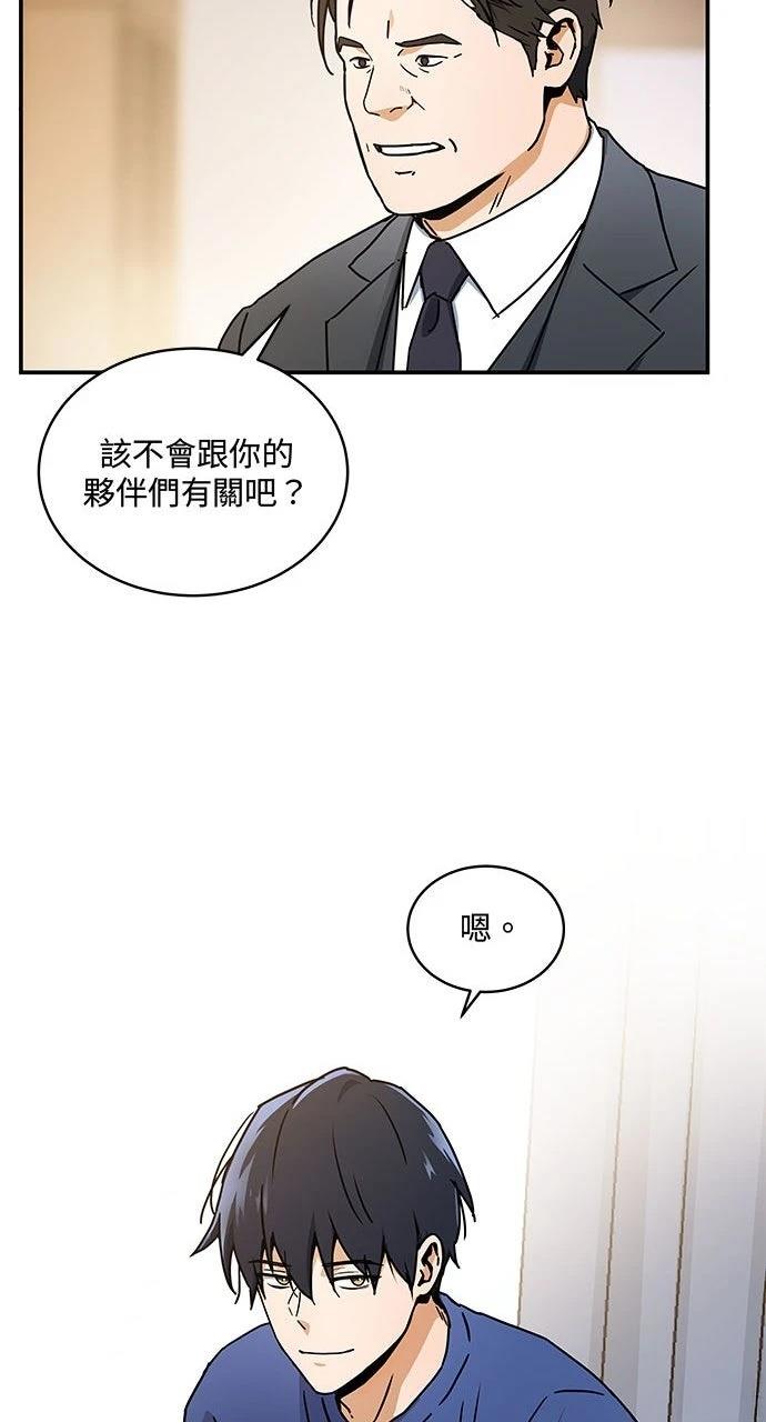第3话48