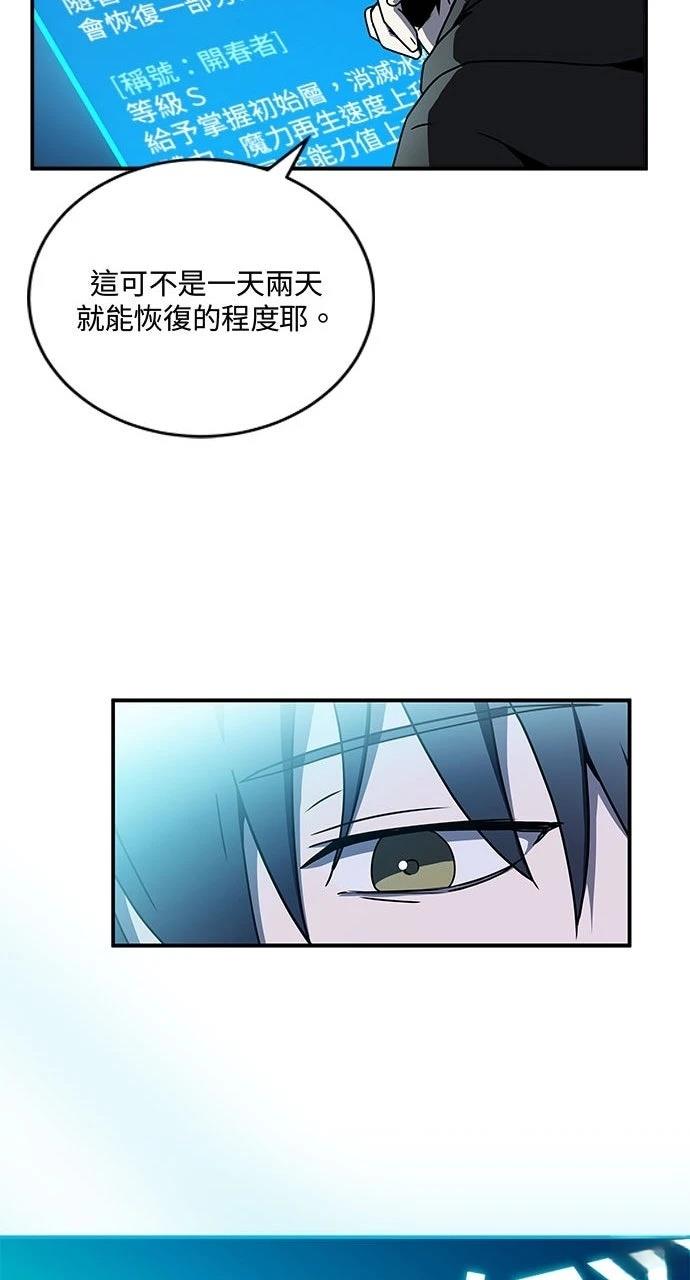第3话5