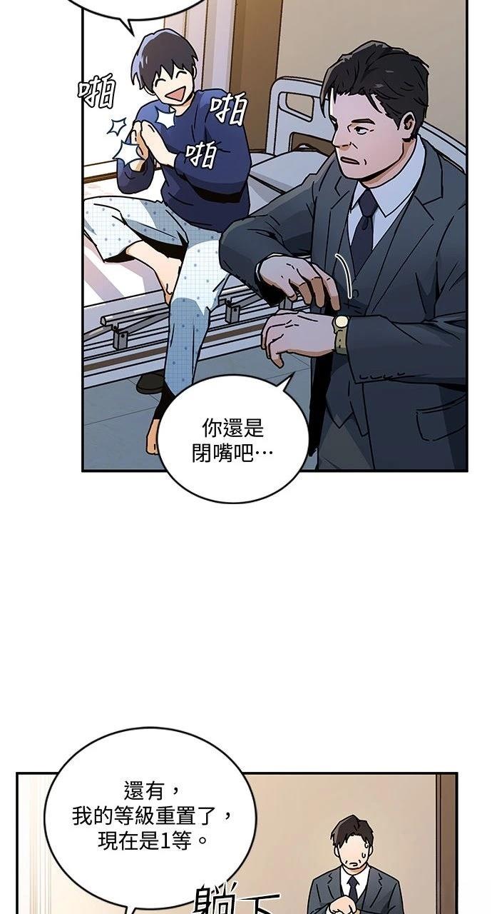 第3话51