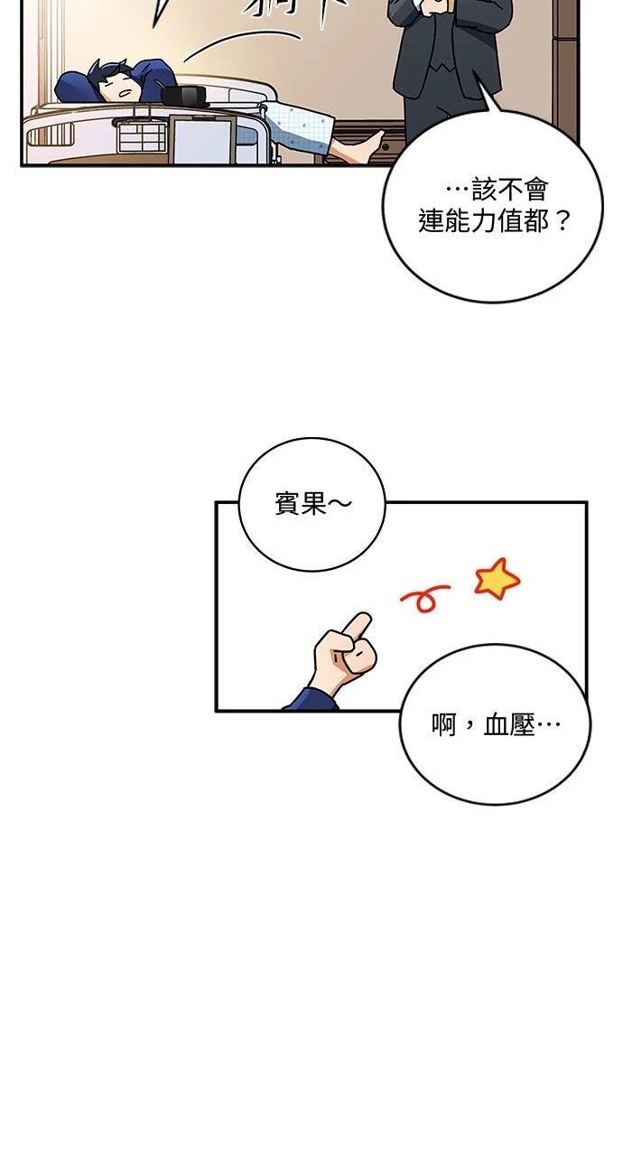 第3话52