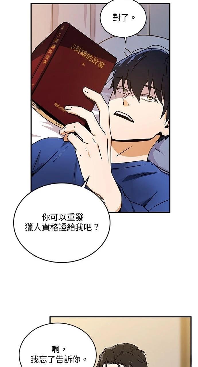 第3话53