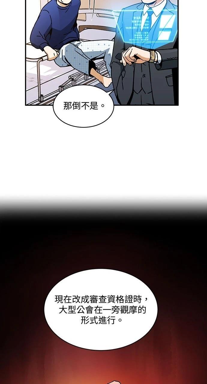 第3话55