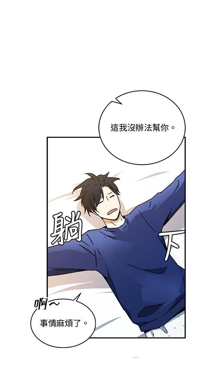 第3话57