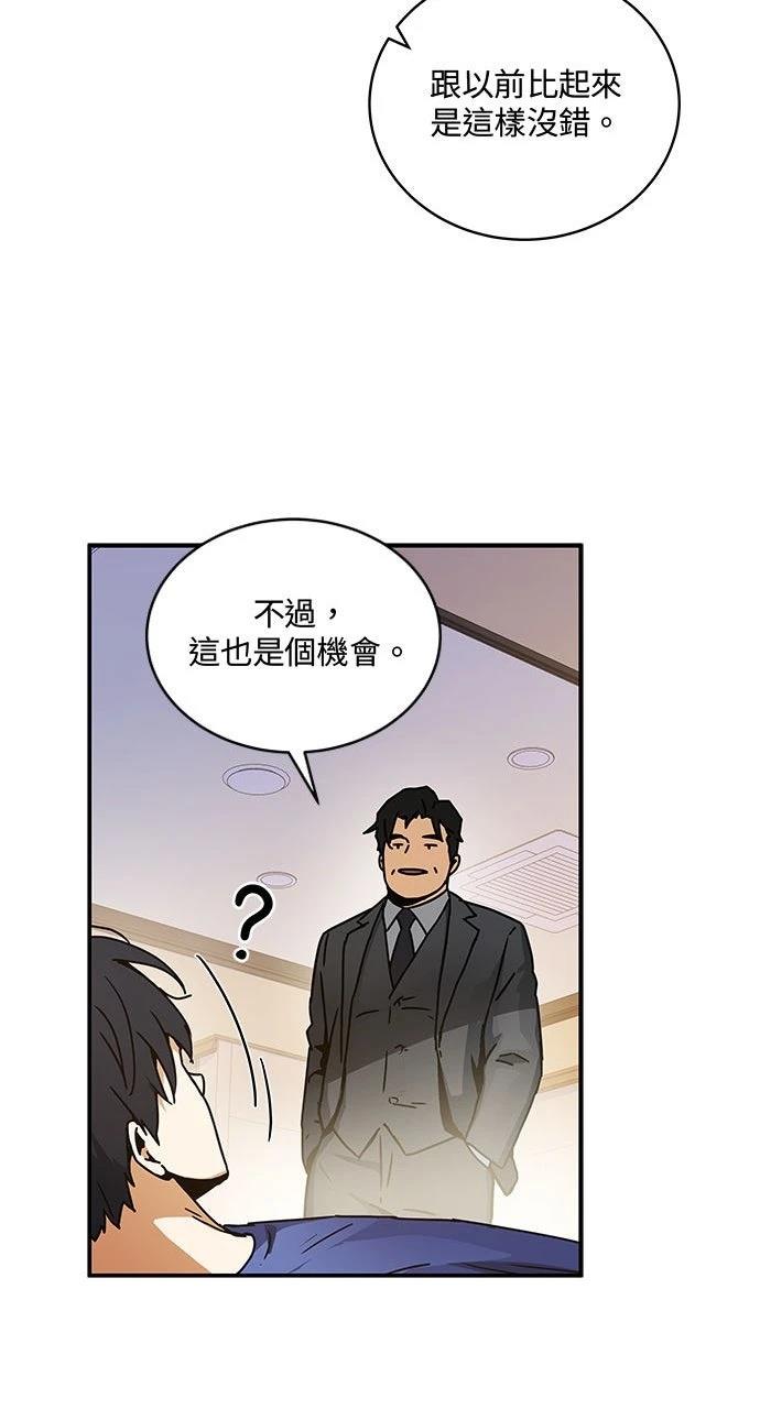 第3话58