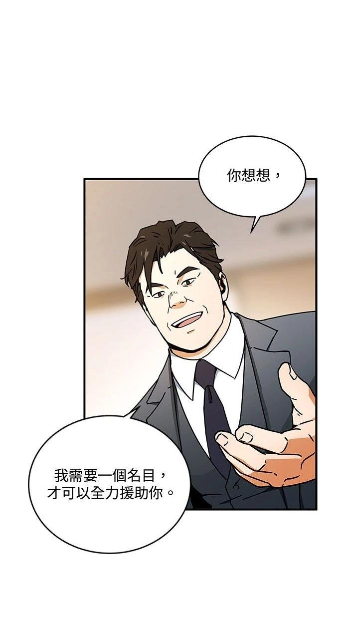 第3话59