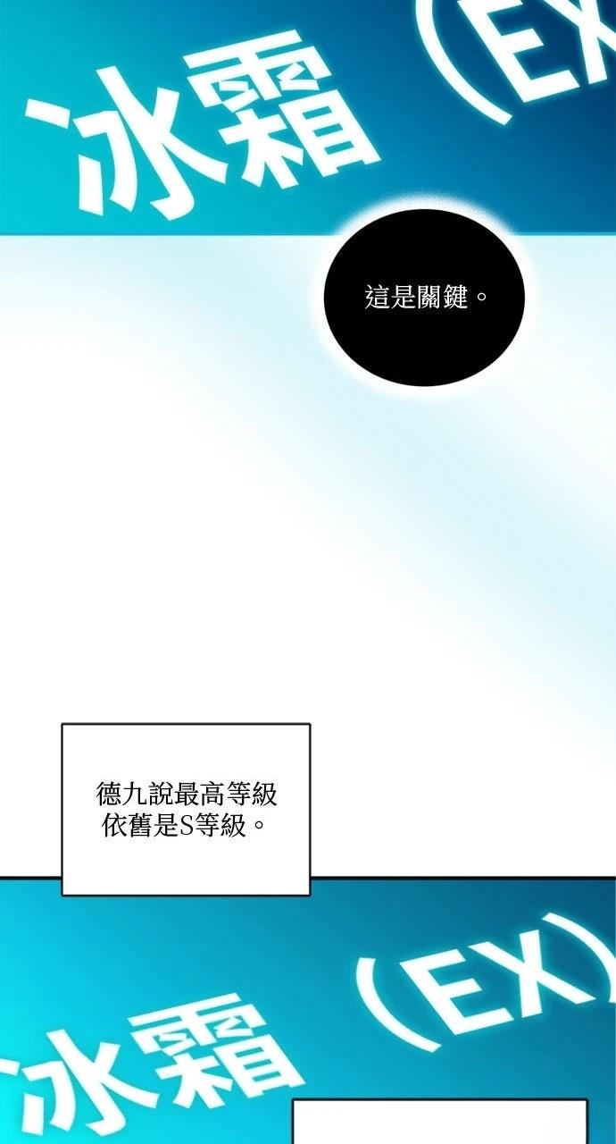第3话6