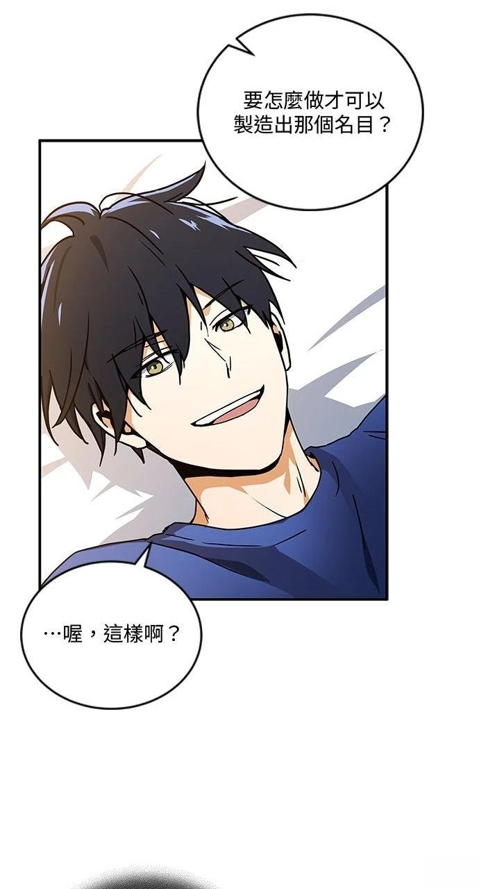 第3话60