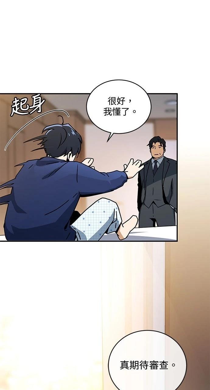 第3话62