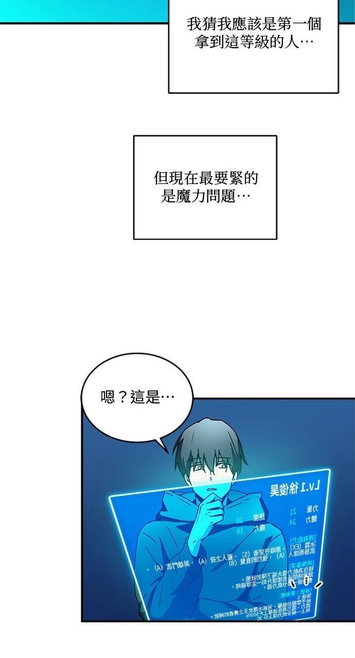 第3话7
