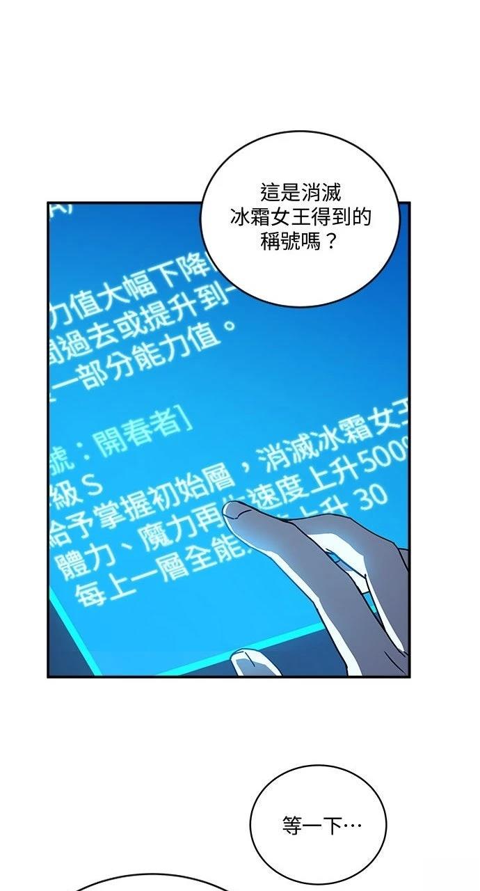 第3话8