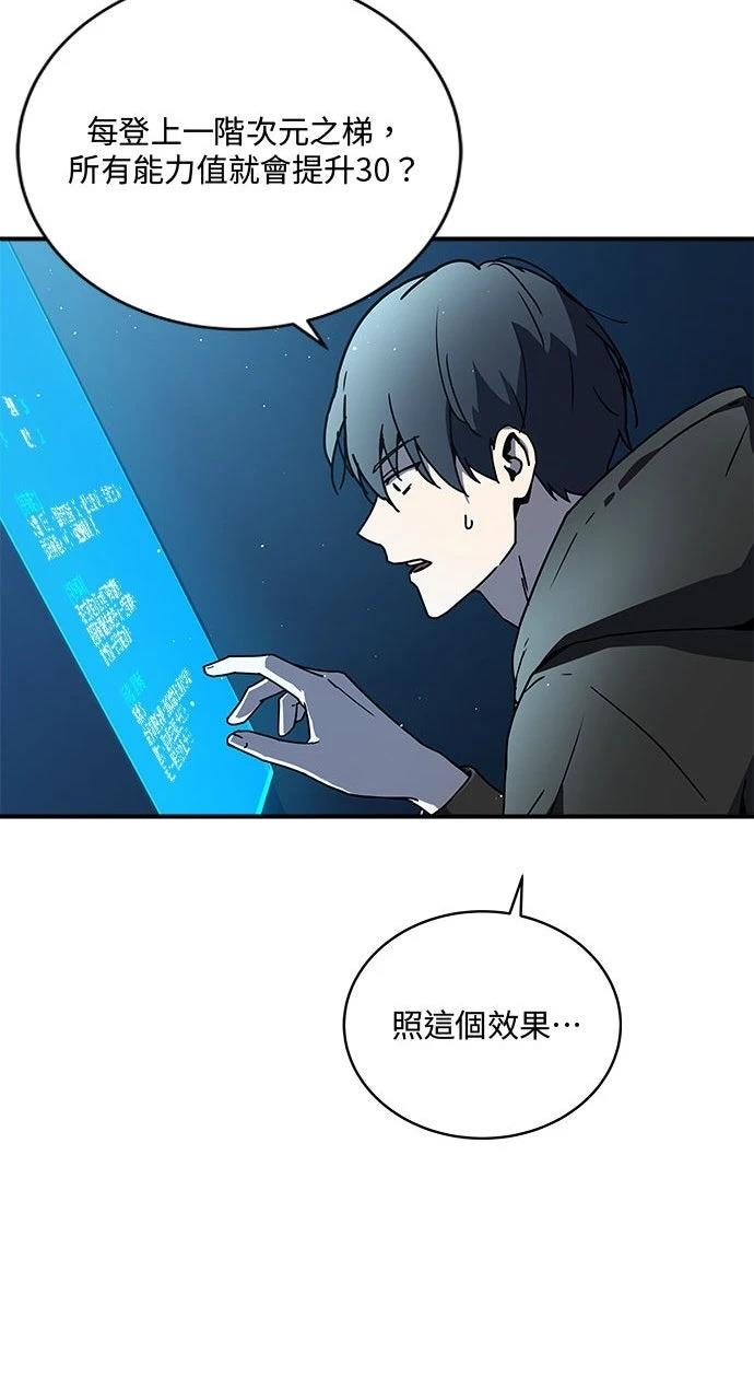 第3话9