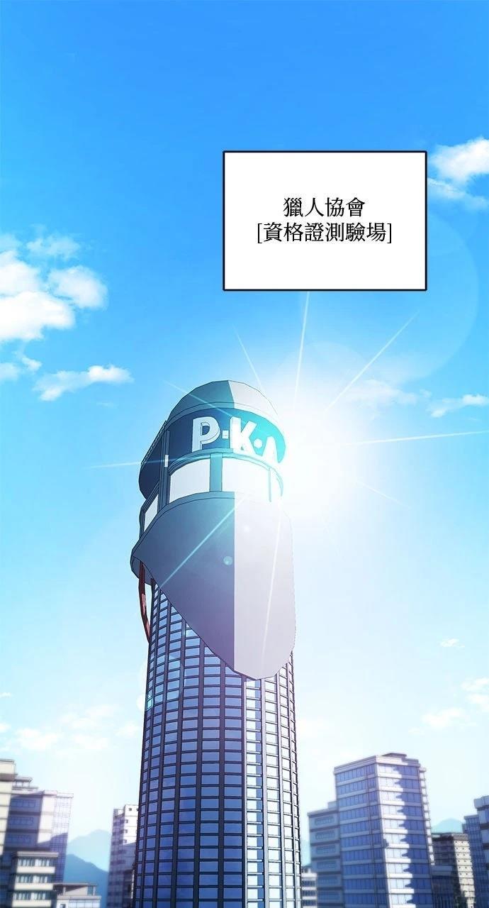 第4话0