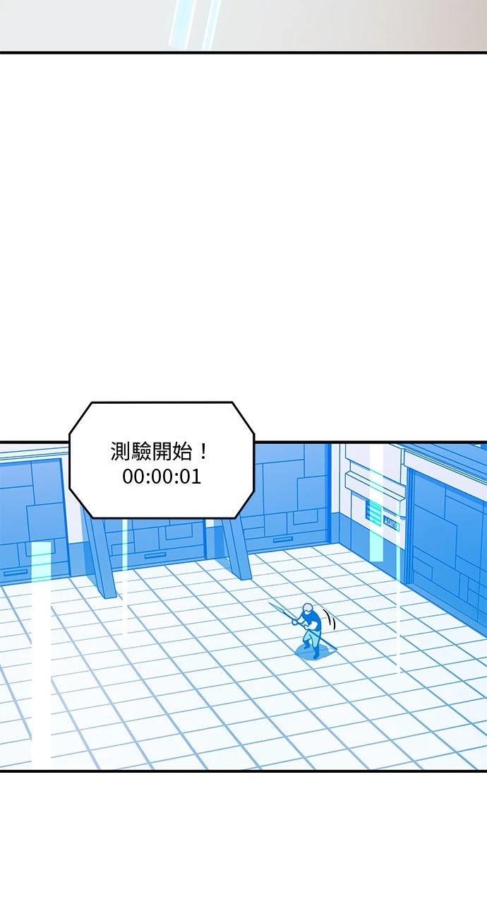 第4话10