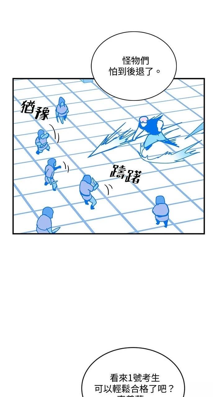 第4话13