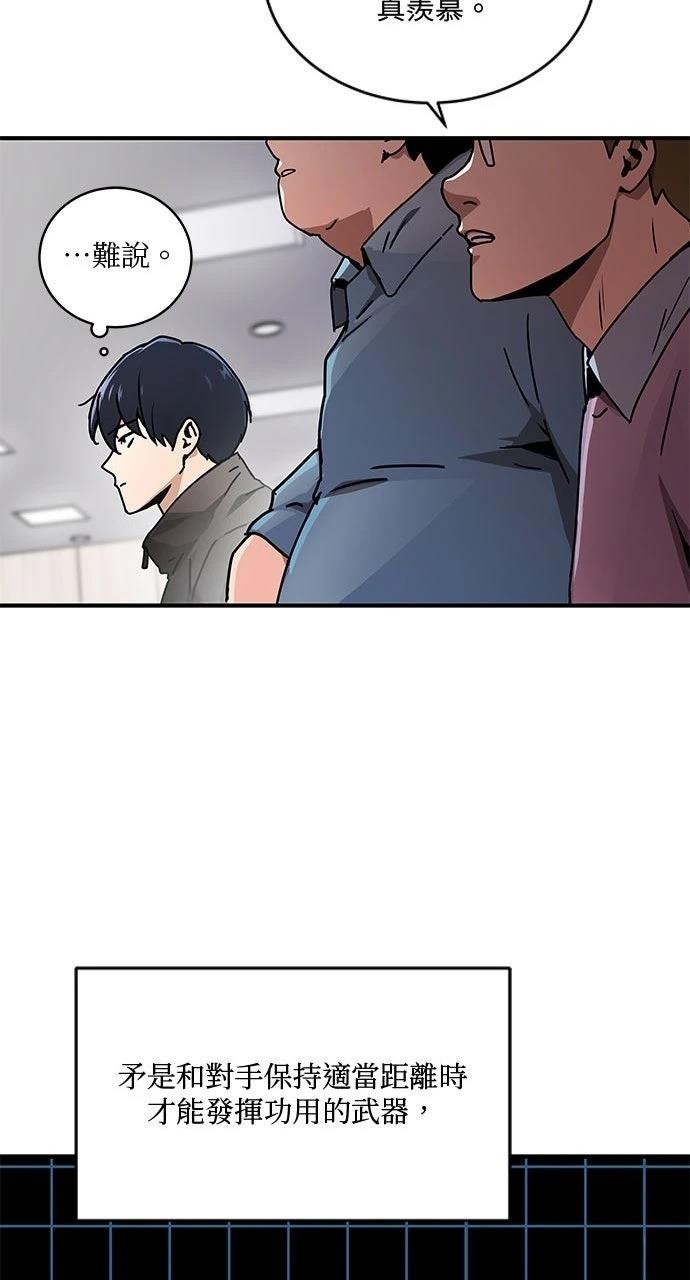 第4话14