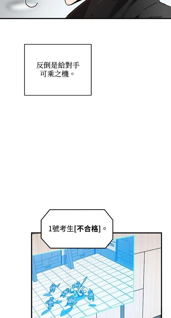 第4话16