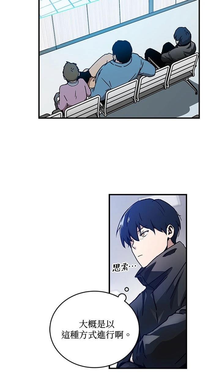 第4话17
