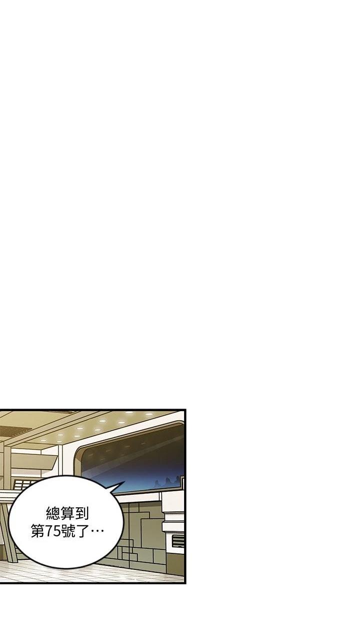 第4话18