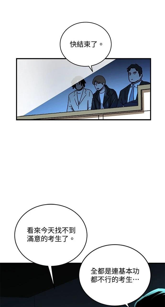 第4话19