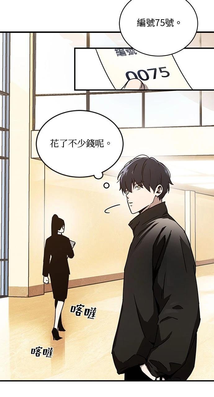 第4话2