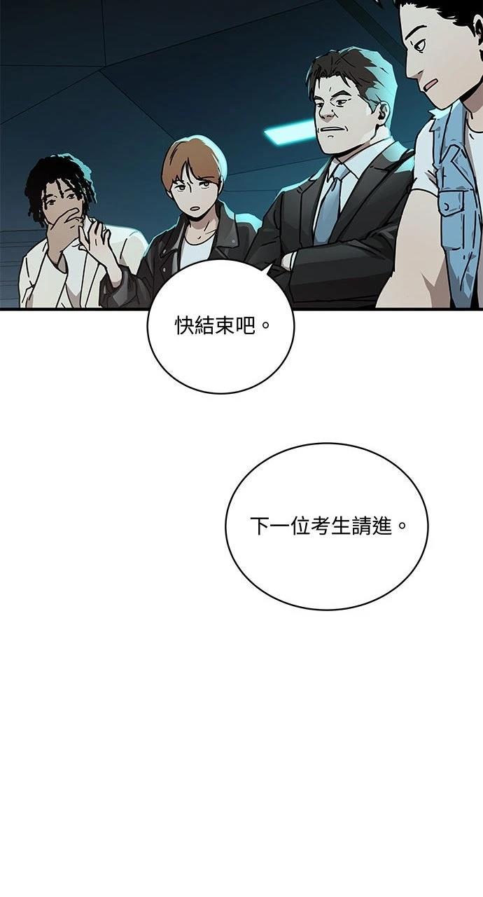 第4话20