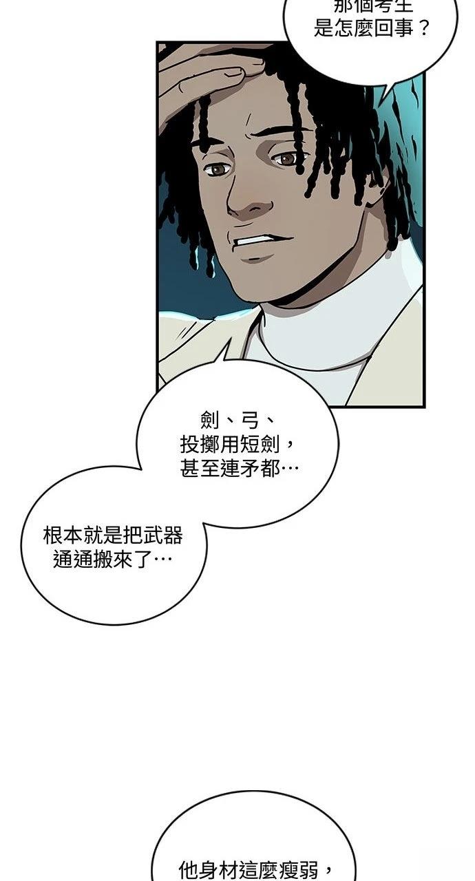 第4话25