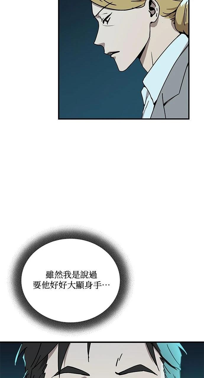 第4话27