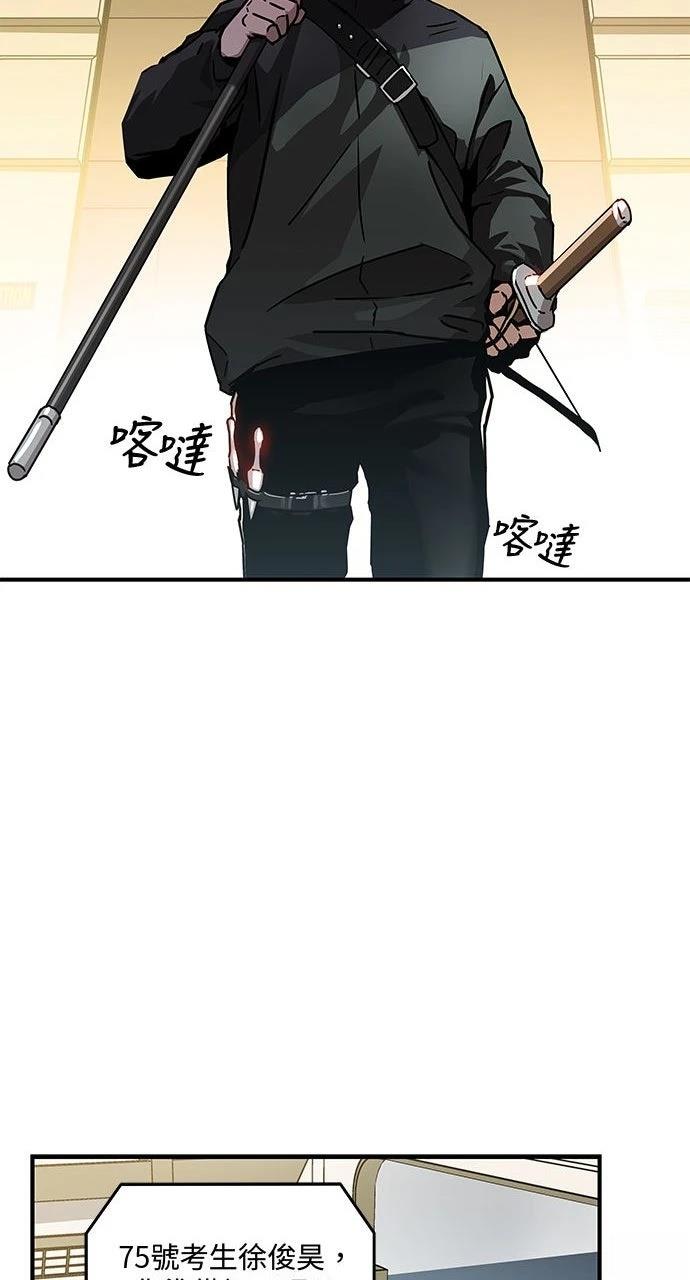 第4话29