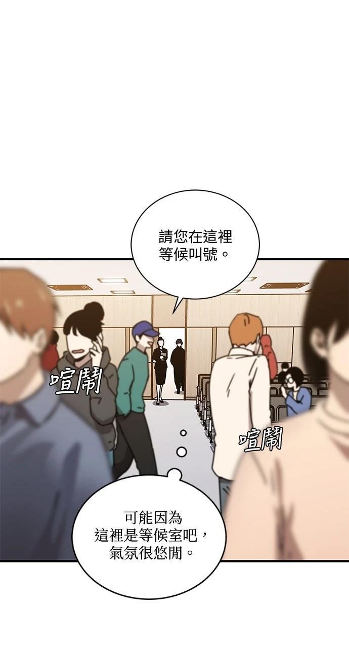 第4话3