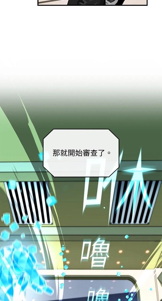 第4话31
