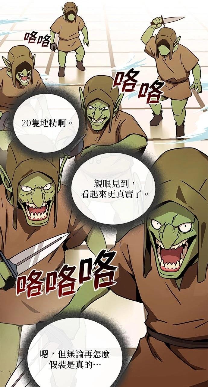 第4话33