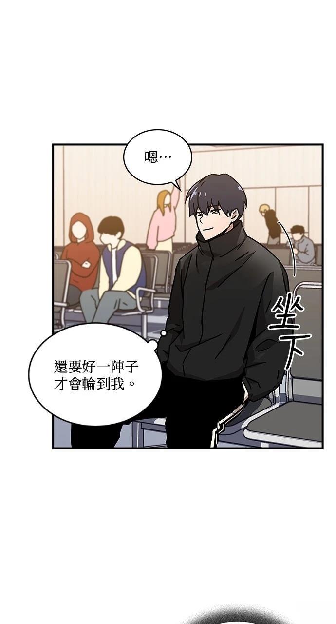 第4话4