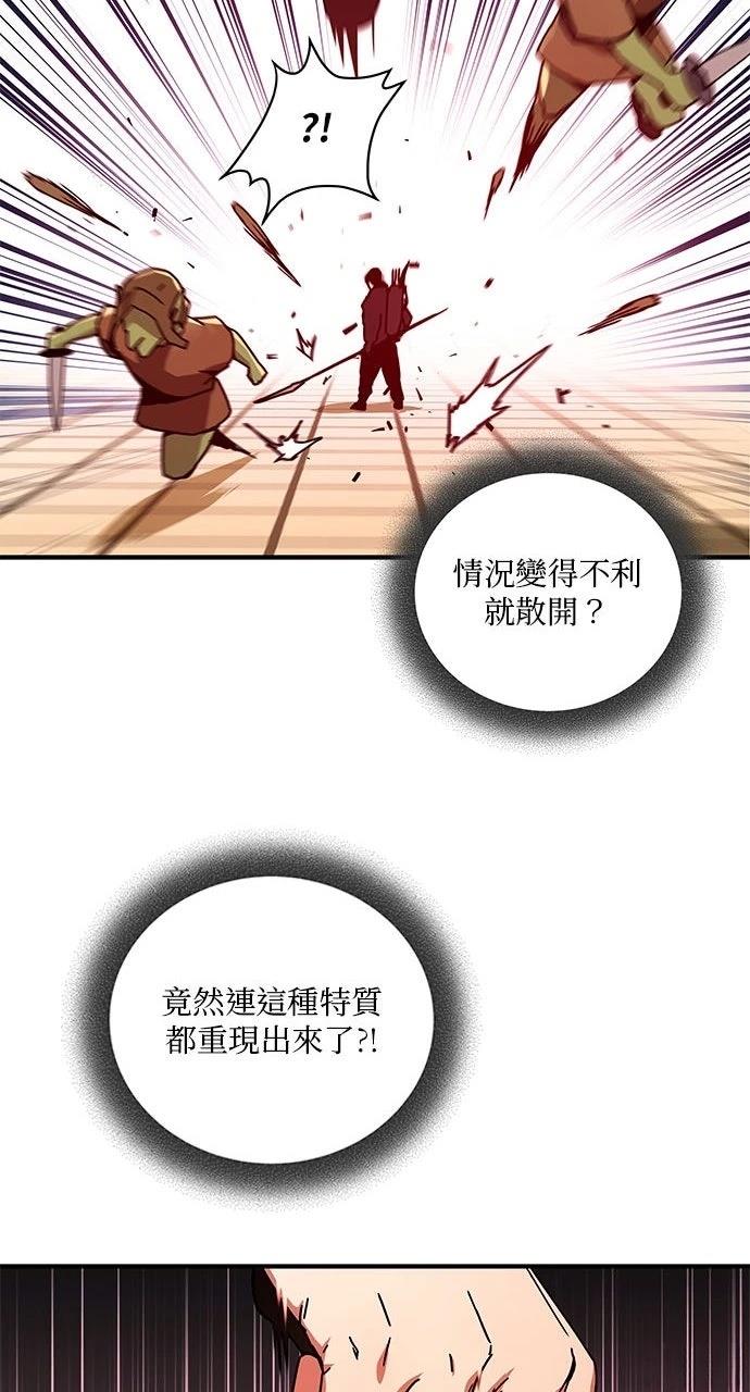 第4话42