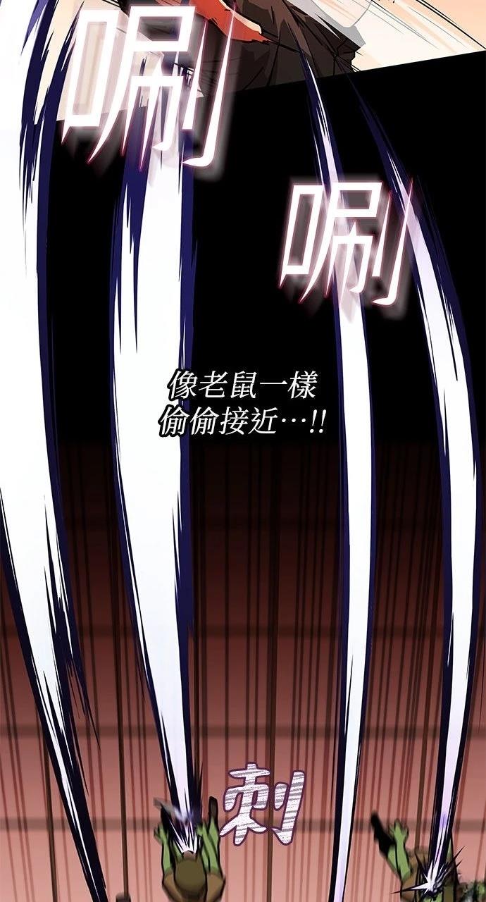 第4话44