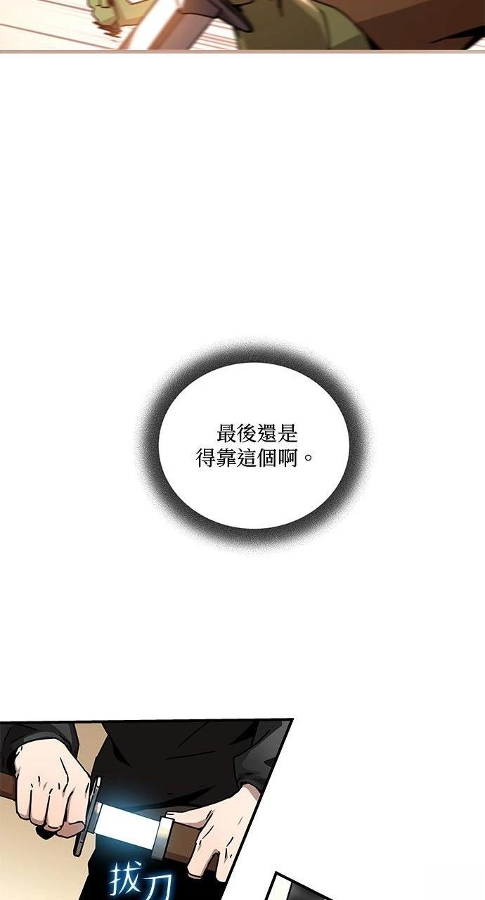 第4话52