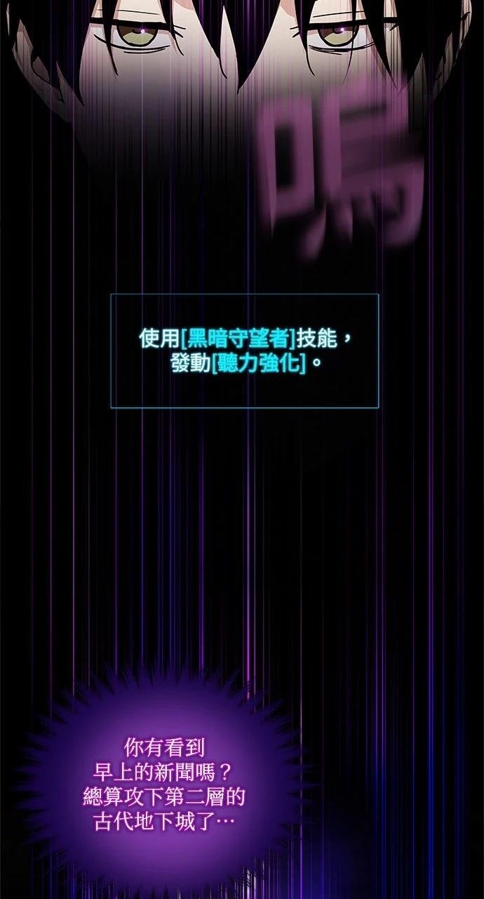 第4话6