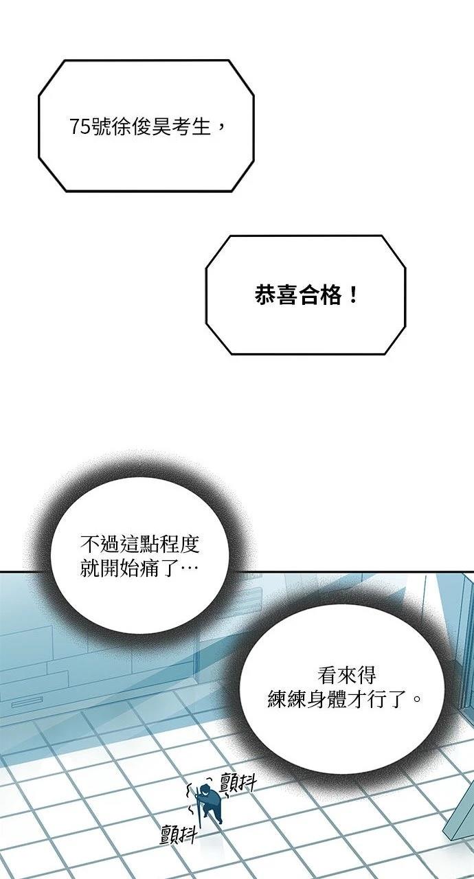 第4话63