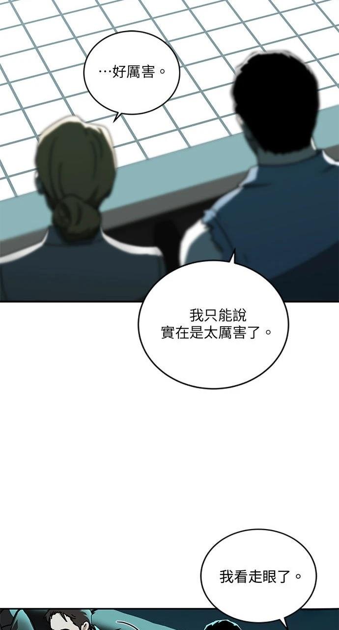 第4话64