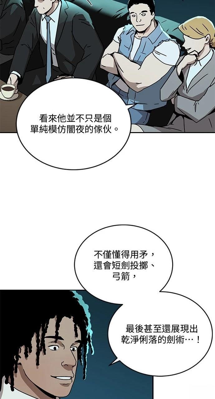 第4话65
