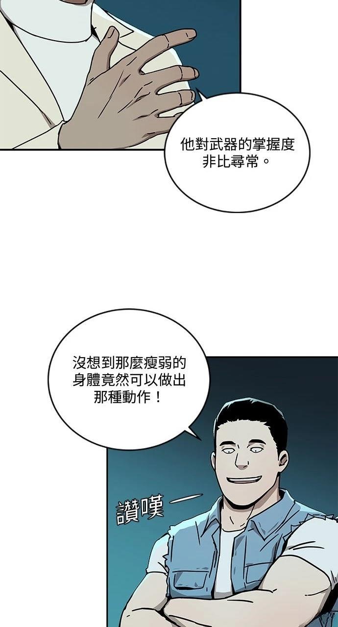 第4话66