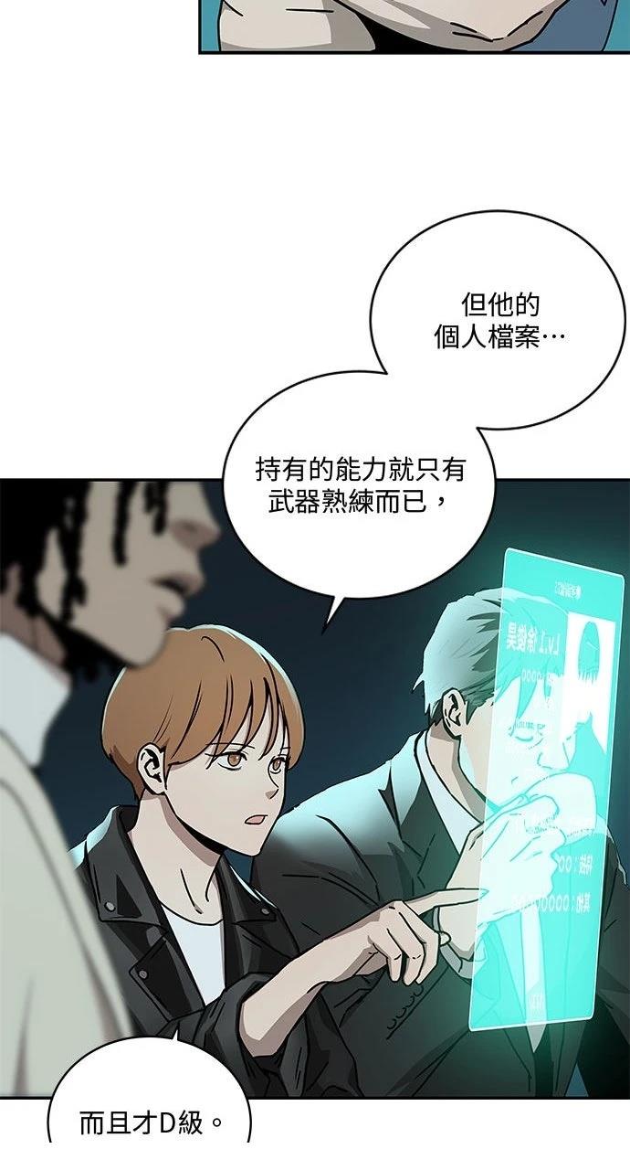 第4话67