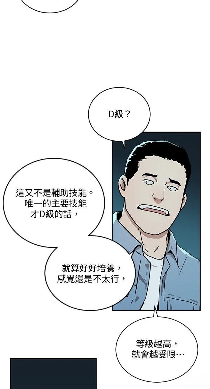 第4话68