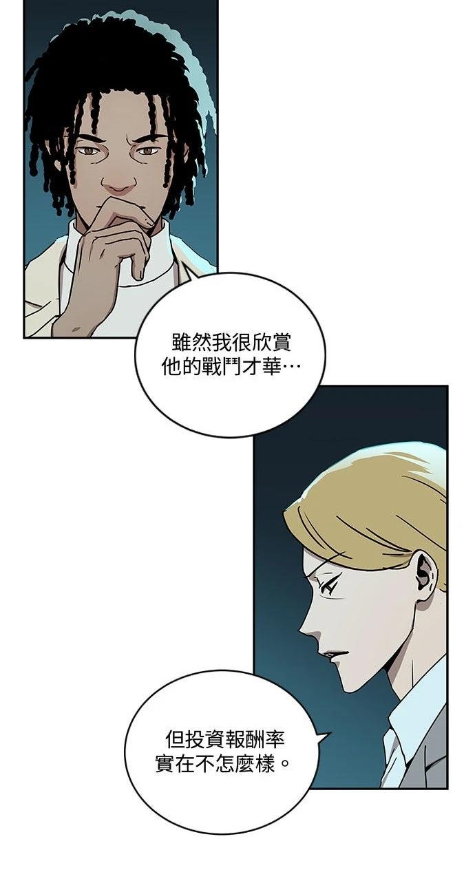 第4话69