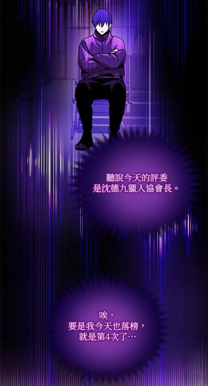 第4话7