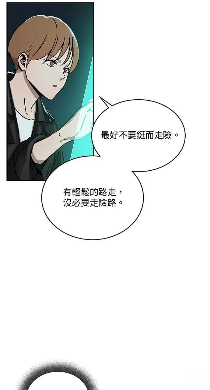 第4话70
