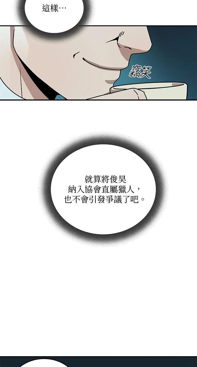 第4话71