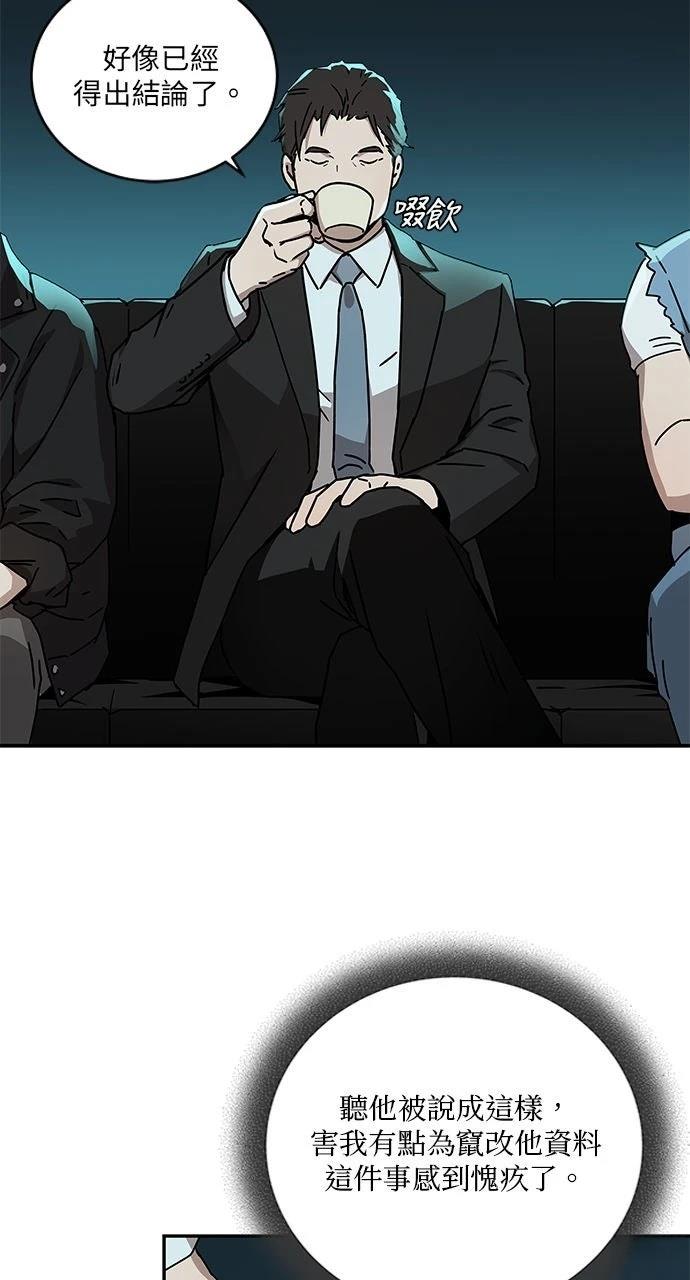第4话72