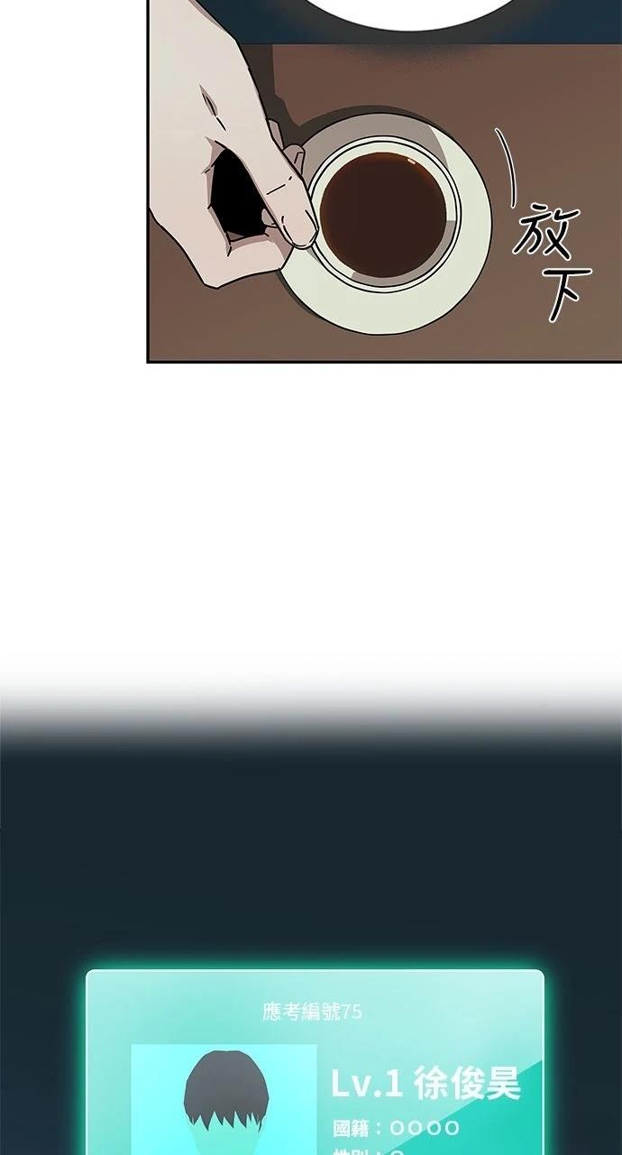 第4话73
